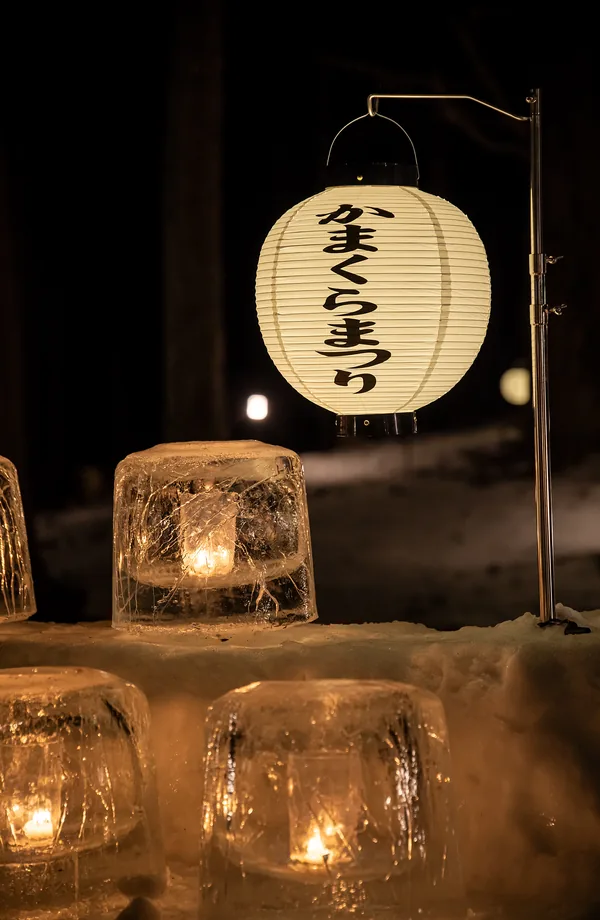 かまくらまつりの提灯と氷の灯籠