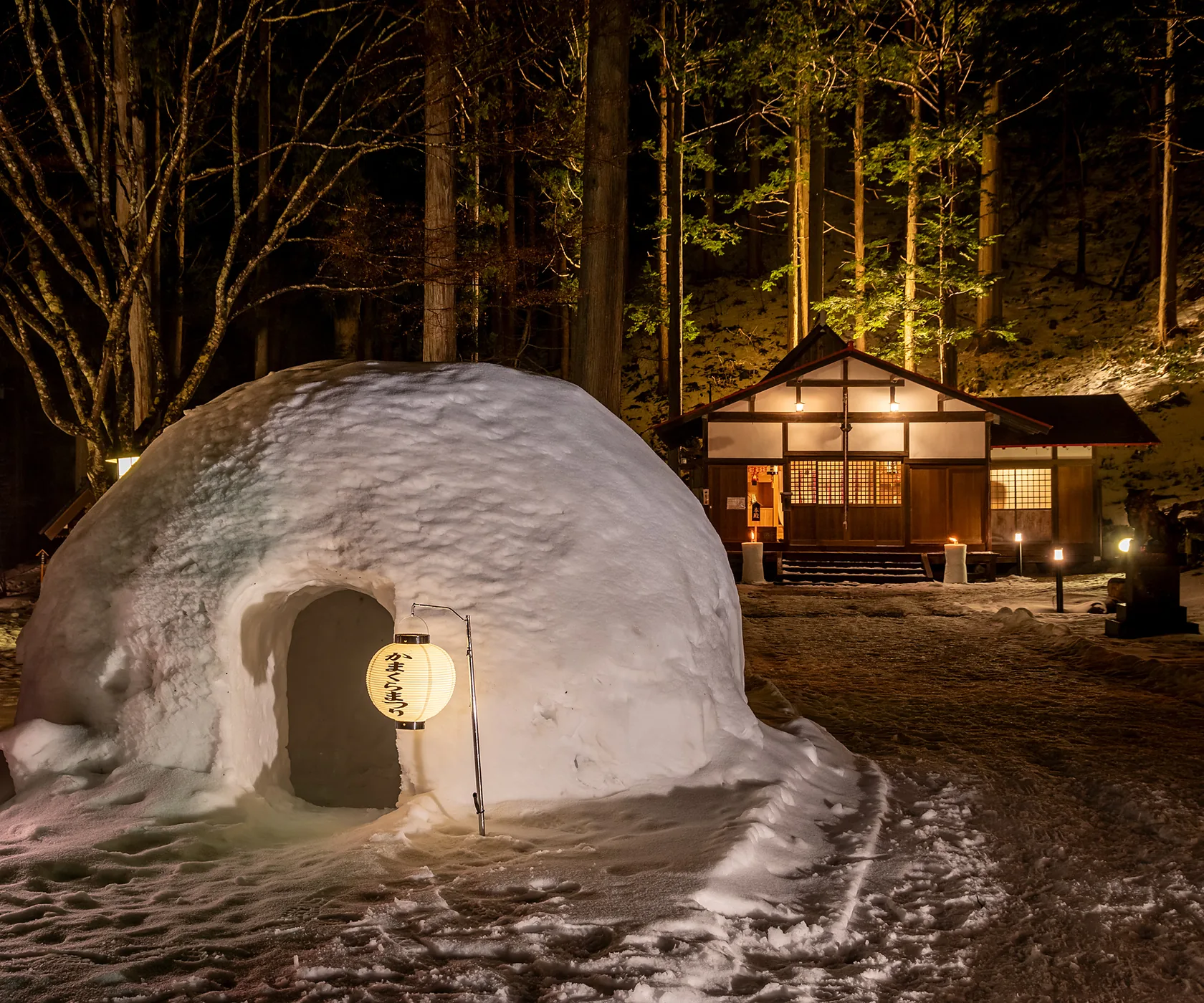 中尾かまくらまつりの雪景色